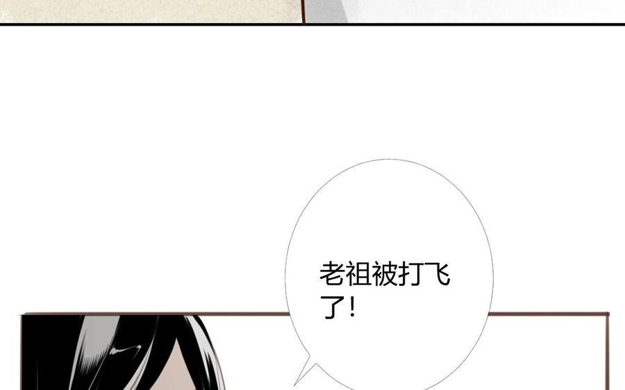 门徒韩漫全集-第28话 心魔劫无删减无遮挡章节图片 