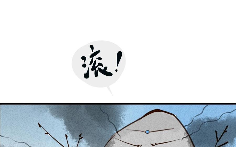 门徒韩漫全集-第28话 心魔劫无删减无遮挡章节图片 