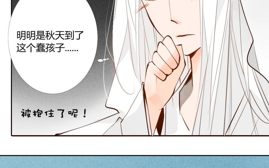 门徒韩漫全集-第28话 心魔劫无删减无遮挡章节图片 