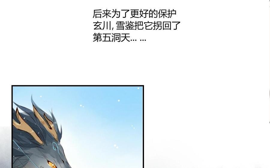门徒韩漫全集-第28话 心魔劫无删减无遮挡章节图片 