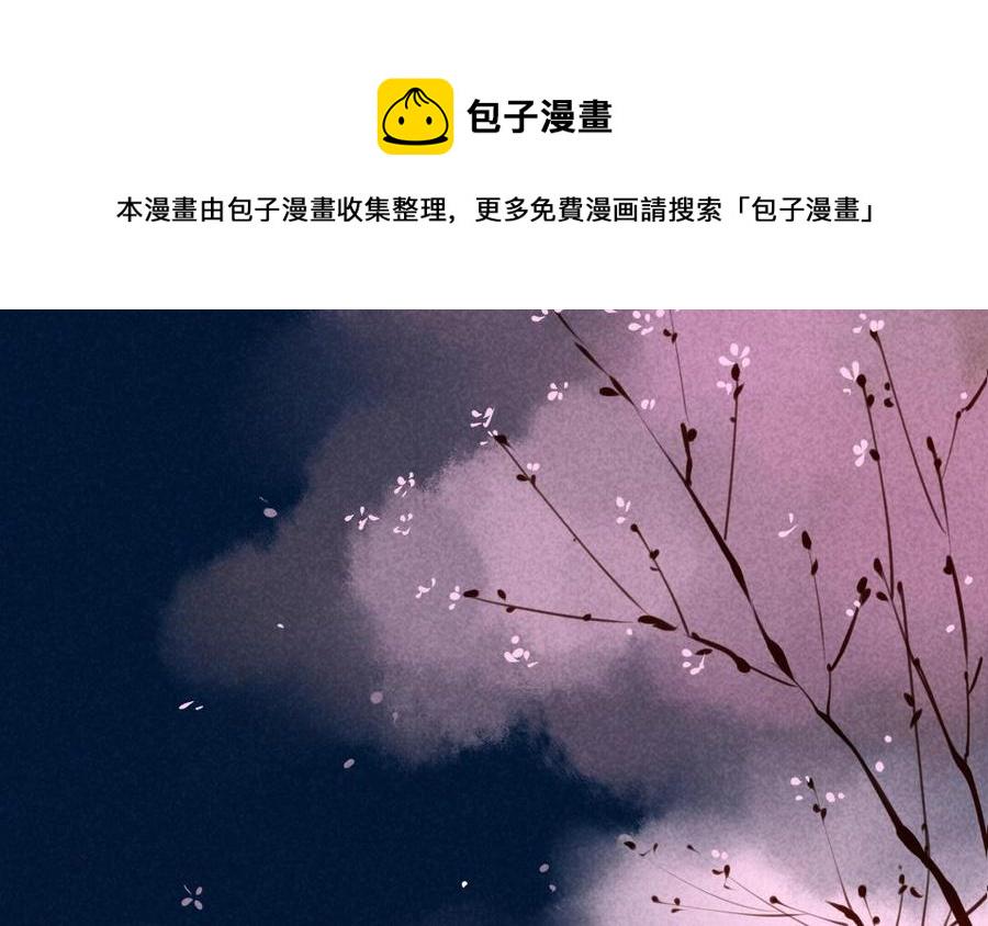 门徒韩漫全集-第28话 心魔劫无删减无遮挡章节图片 