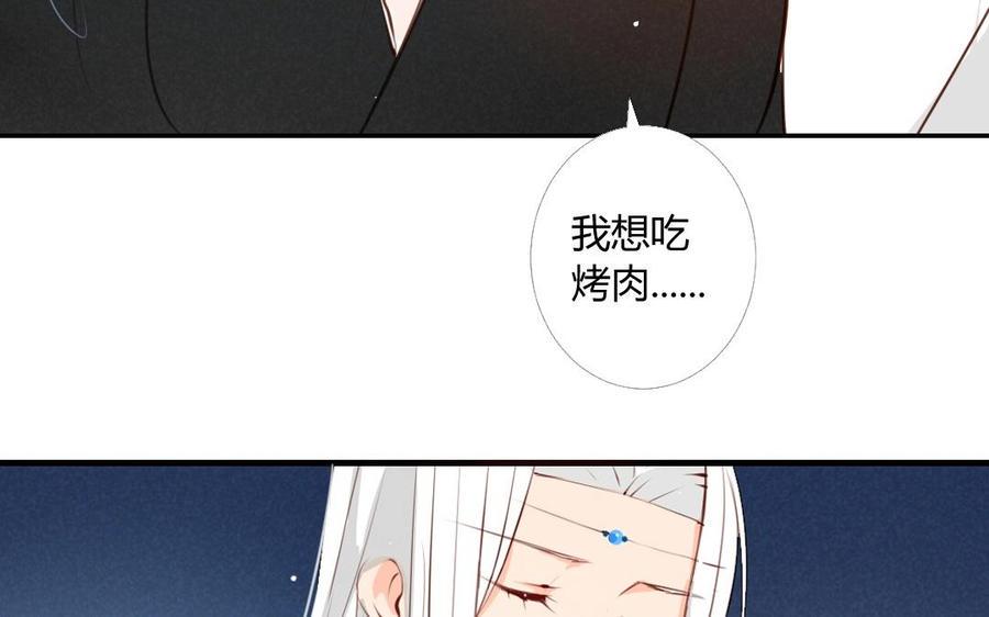 门徒韩漫全集-第28话 心魔劫无删减无遮挡章节图片 