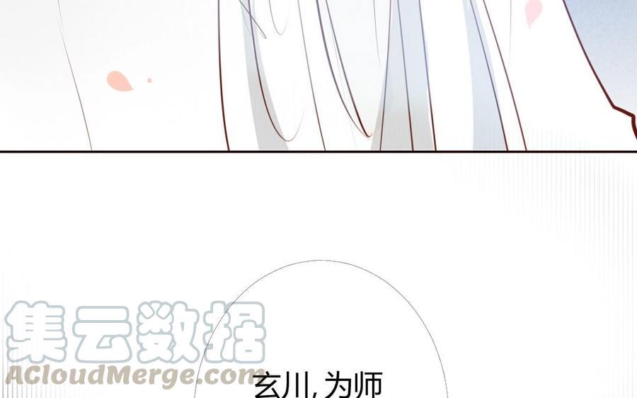 门徒韩漫全集-第28话 心魔劫无删减无遮挡章节图片 