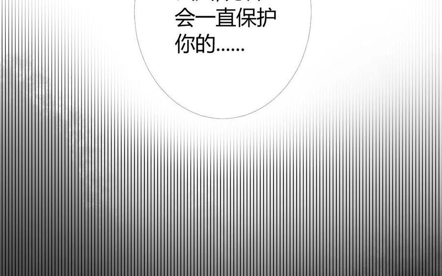 门徒韩漫全集-第28话 心魔劫无删减无遮挡章节图片 