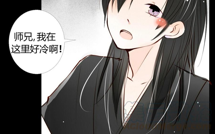门徒韩漫全集-第28话 心魔劫无删减无遮挡章节图片 