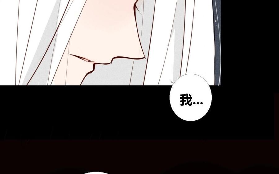 门徒韩漫全集-第28话 心魔劫无删减无遮挡章节图片 