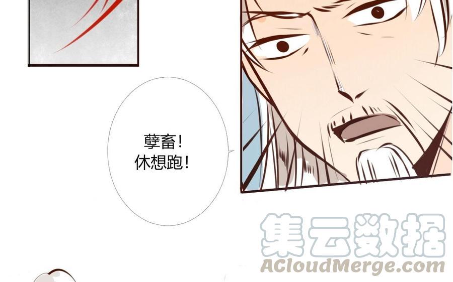 门徒韩漫全集-第28话 心魔劫无删减无遮挡章节图片 