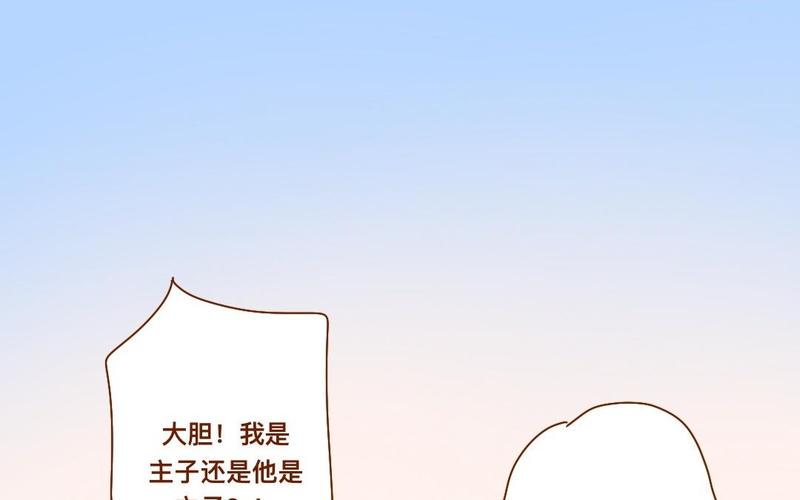 门徒韩漫全集-第286话 洞房？！无删减无遮挡章节图片 