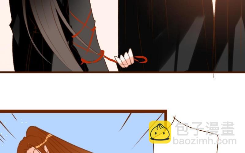 门徒韩漫全集-第286话 洞房？！无删减无遮挡章节图片 