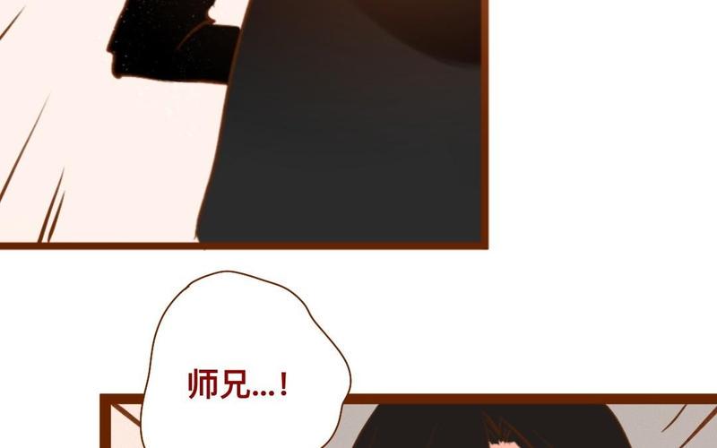 门徒韩漫全集-第286话 洞房？！无删减无遮挡章节图片 