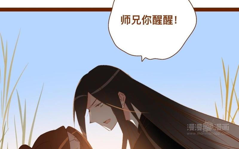 门徒韩漫全集-第286话 洞房？！无删减无遮挡章节图片 