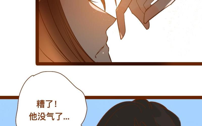 门徒韩漫全集-第286话 洞房？！无删减无遮挡章节图片 