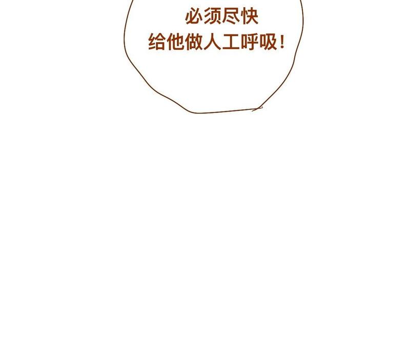 门徒韩漫全集-第286话 洞房？！无删减无遮挡章节图片 