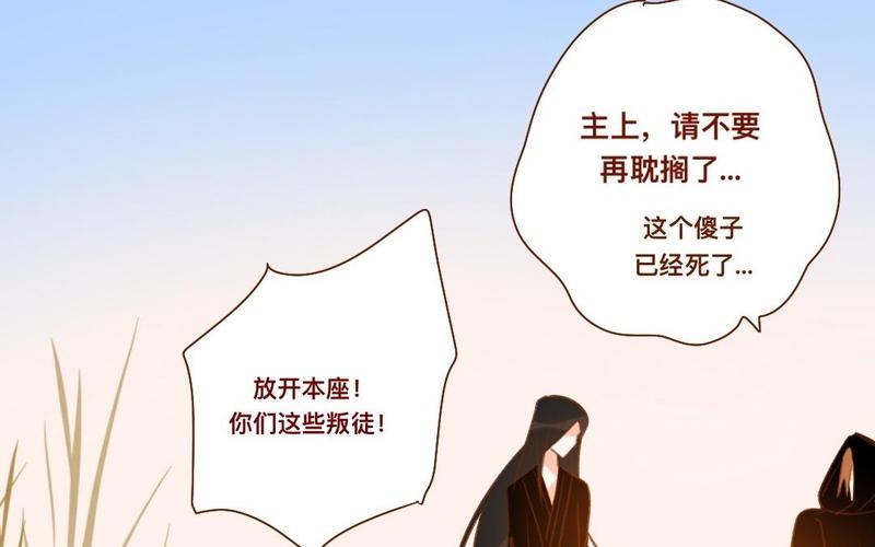 门徒韩漫全集-第286话 洞房？！无删减无遮挡章节图片 