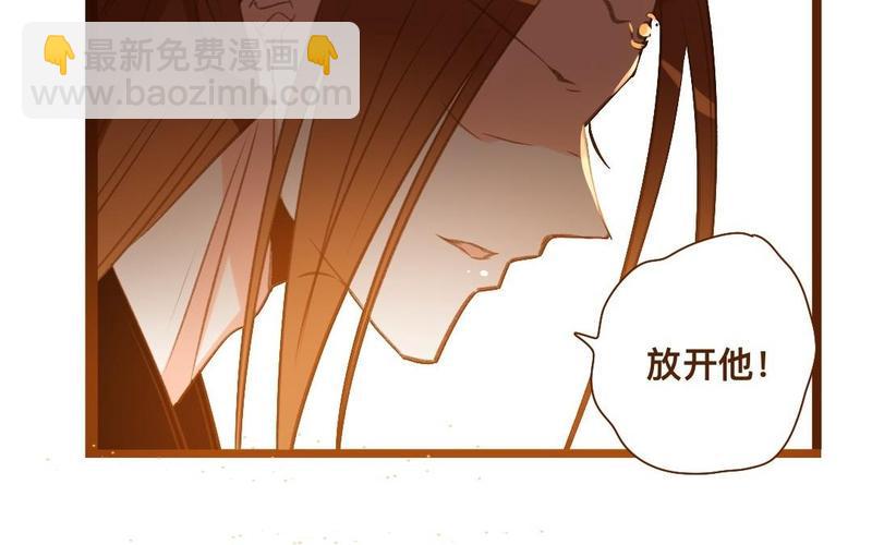 门徒韩漫全集-第286话 洞房？！无删减无遮挡章节图片 