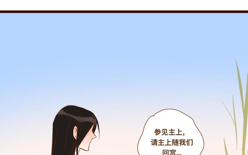 门徒韩漫全集-第286话 洞房？！无删减无遮挡章节图片 