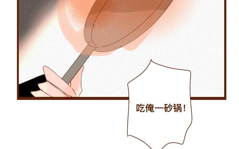 门徒韩漫全集-第286话 洞房？！无删减无遮挡章节图片 