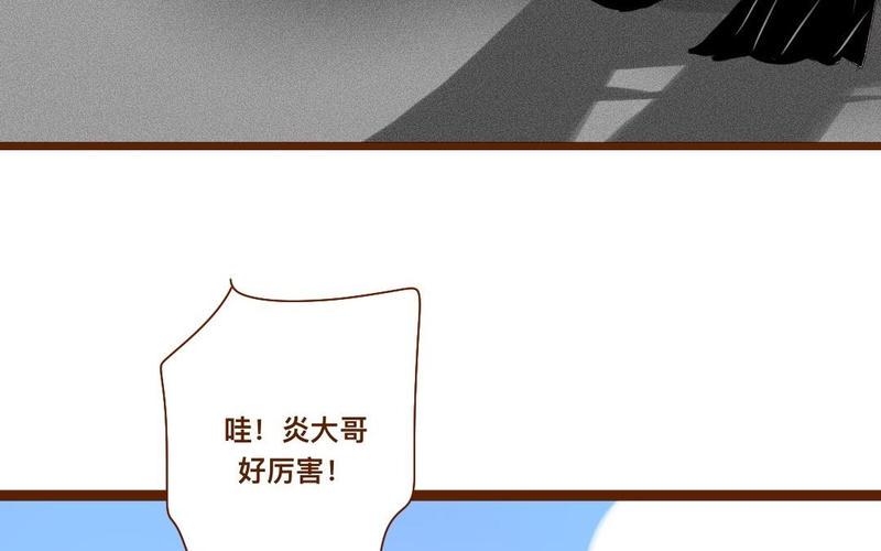 门徒韩漫全集-第286话 洞房？！无删减无遮挡章节图片 