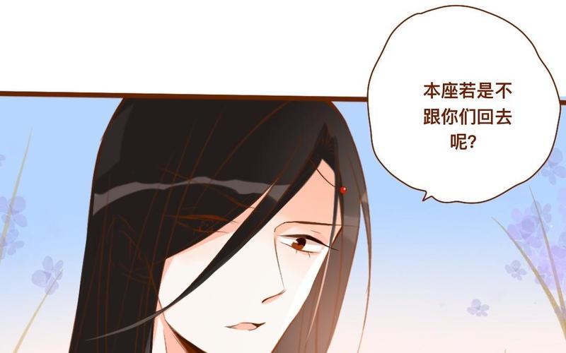 门徒韩漫全集-第286话 洞房？！无删减无遮挡章节图片 