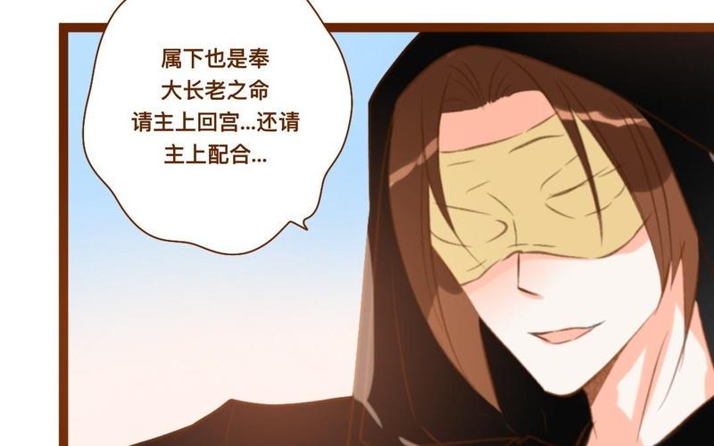 门徒韩漫全集-第286话 洞房？！无删减无遮挡章节图片 