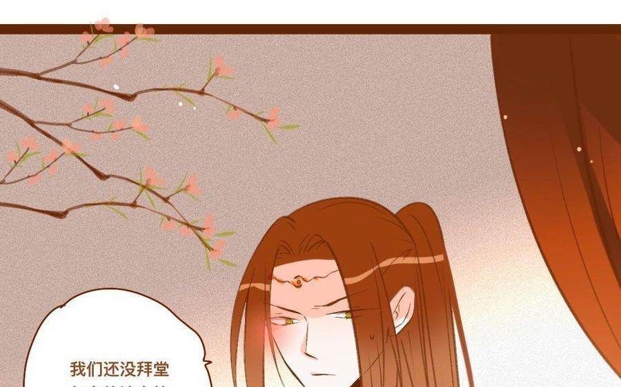 门徒韩漫全集-第287话 师兄接好我！无删减无遮挡章节图片 
