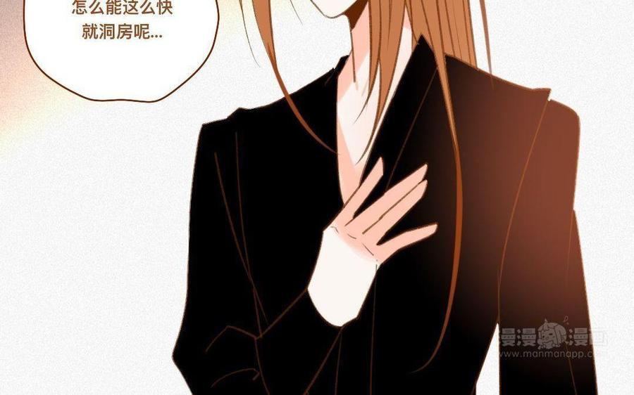 门徒韩漫全集-第287话 师兄接好我！无删减无遮挡章节图片 