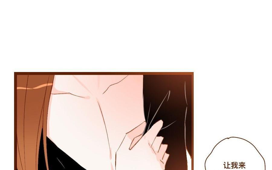 门徒韩漫全集-第287话 师兄接好我！无删减无遮挡章节图片 