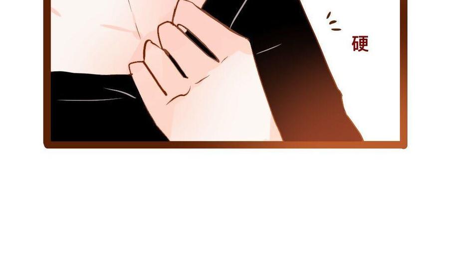 门徒韩漫全集-第287话 师兄接好我！无删减无遮挡章节图片 