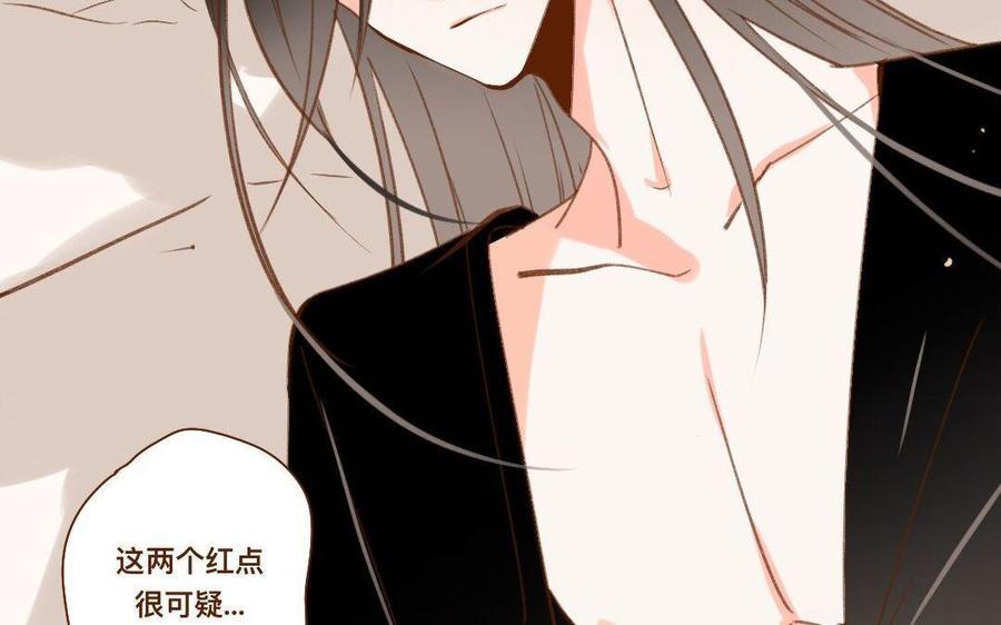 门徒韩漫全集-第287话 师兄接好我！无删减无遮挡章节图片 