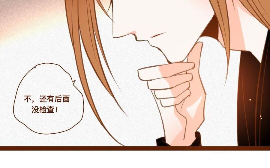 门徒韩漫全集-第287话 师兄接好我！无删减无遮挡章节图片 