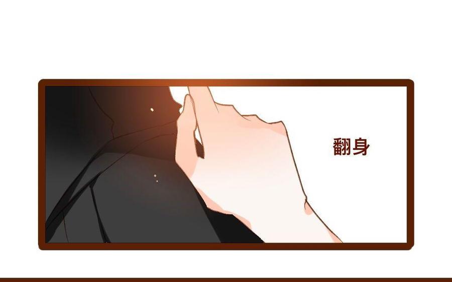 门徒韩漫全集-第287话 师兄接好我！无删减无遮挡章节图片 