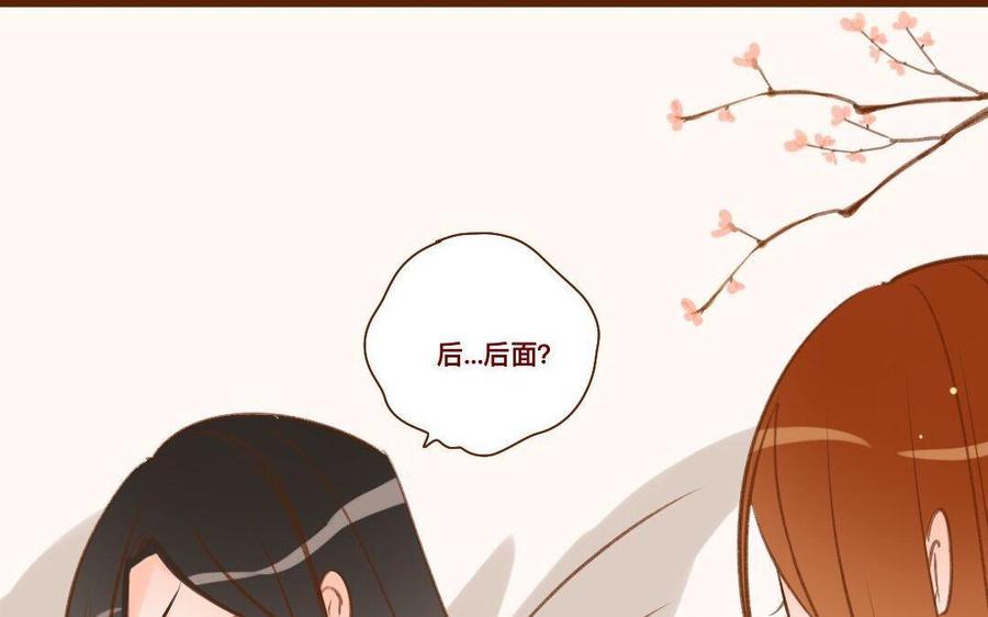 门徒韩漫全集-第287话 师兄接好我！无删减无遮挡章节图片 