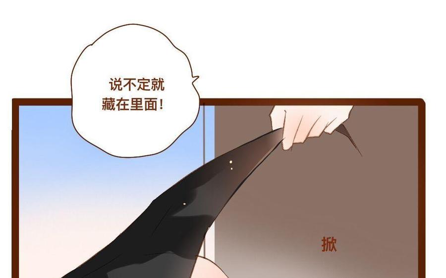 门徒韩漫全集-第287话 师兄接好我！无删减无遮挡章节图片 