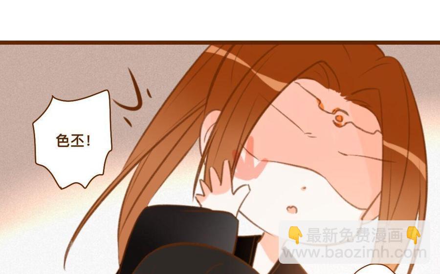门徒韩漫全集-第287话 师兄接好我！无删减无遮挡章节图片 