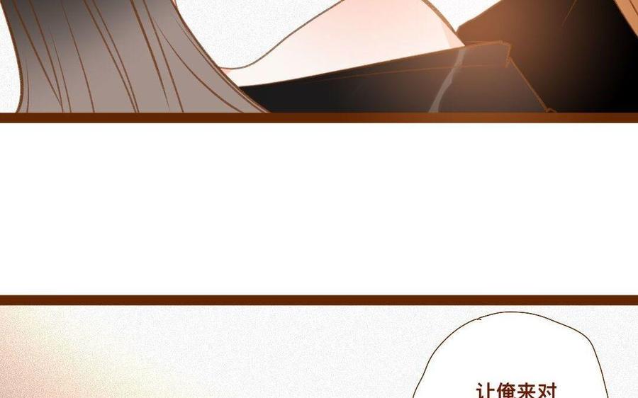 门徒韩漫全集-第287话 师兄接好我！无删减无遮挡章节图片 