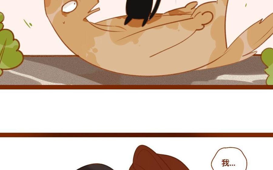 门徒韩漫全集-第287话 师兄接好我！无删减无遮挡章节图片 