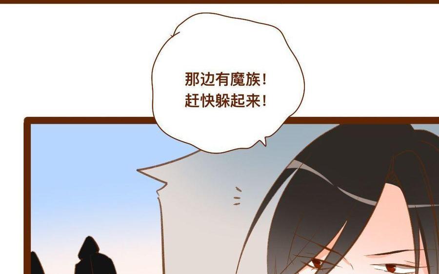 门徒韩漫全集-第287话 师兄接好我！无删减无遮挡章节图片 