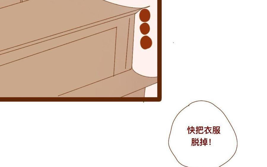 门徒韩漫全集-第287话 师兄接好我！无删减无遮挡章节图片 