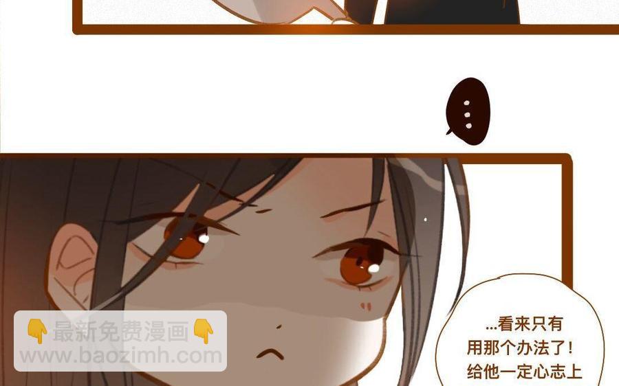 门徒韩漫全集-第288话 乔装打扮无删减无遮挡章节图片 