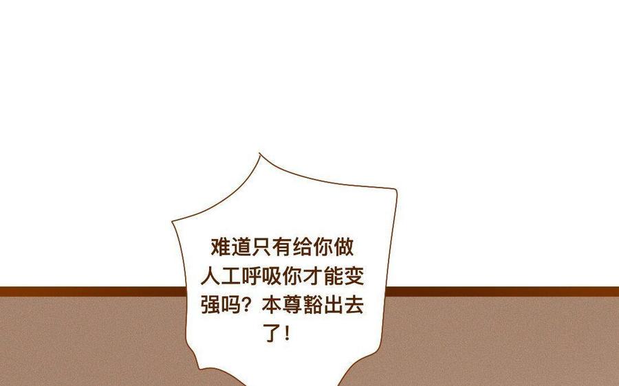 门徒韩漫全集-第288话 乔装打扮无删减无遮挡章节图片 