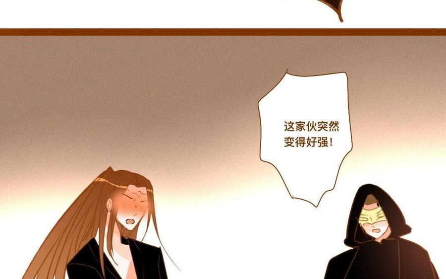 门徒韩漫全集-第288话 乔装打扮无删减无遮挡章节图片 
