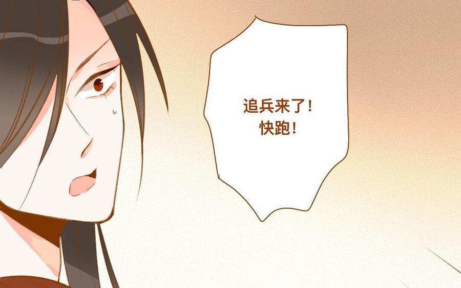 门徒韩漫全集-第288话 乔装打扮无删减无遮挡章节图片 