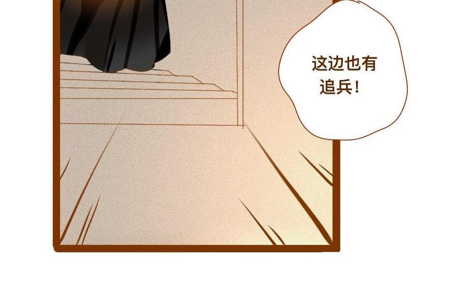 门徒韩漫全集-第288话 乔装打扮无删减无遮挡章节图片 