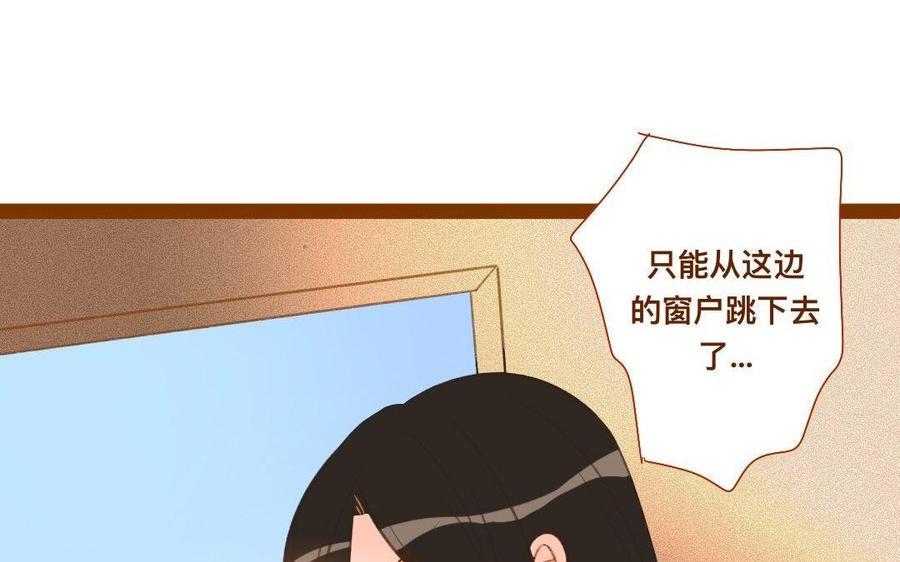 门徒韩漫全集-第288话 乔装打扮无删减无遮挡章节图片 