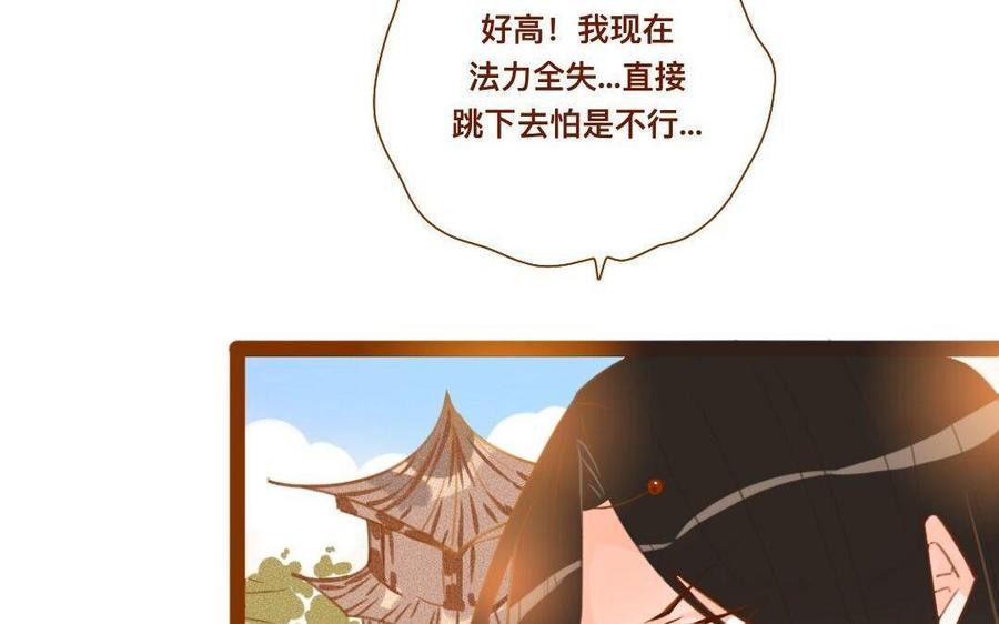 门徒韩漫全集-第288话 乔装打扮无删减无遮挡章节图片 