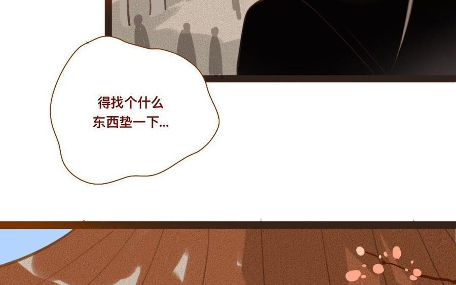 门徒韩漫全集-第288话 乔装打扮无删减无遮挡章节图片 
