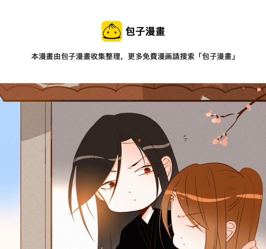 门徒韩漫全集-第288话 乔装打扮无删减无遮挡章节图片 