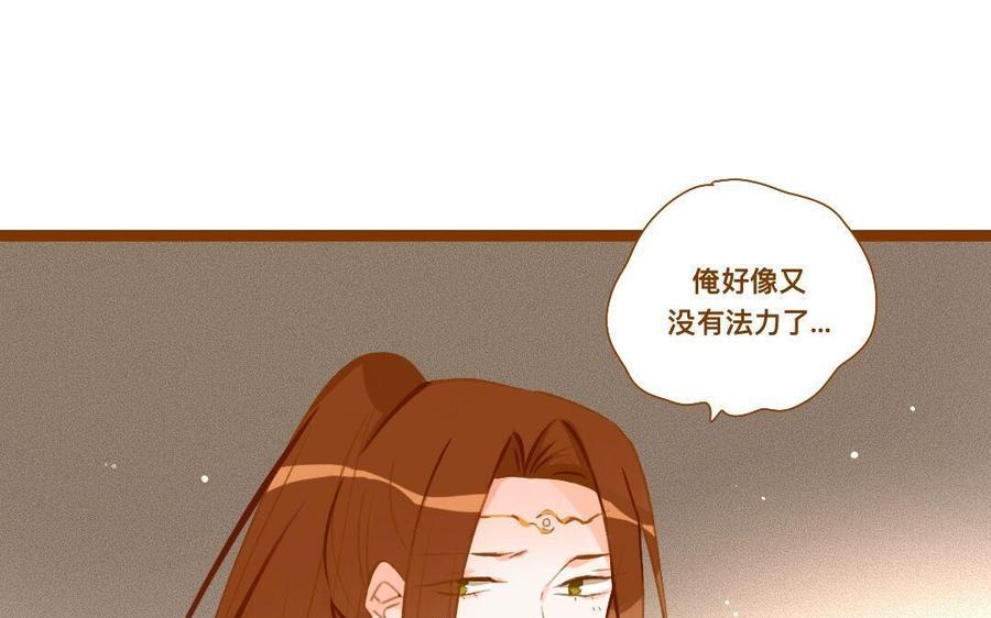 门徒韩漫全集-第288话 乔装打扮无删减无遮挡章节图片 