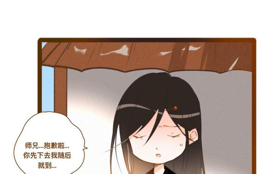 门徒韩漫全集-第288话 乔装打扮无删减无遮挡章节图片 