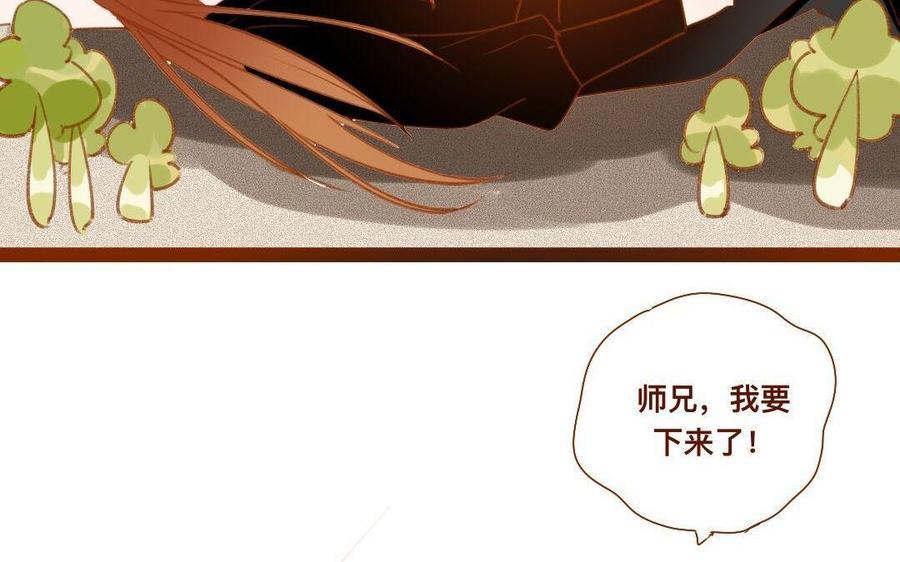 门徒韩漫全集-第288话 乔装打扮无删减无遮挡章节图片 